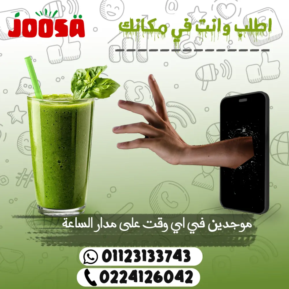 تصميم بوستات سوشيال ميديا بشكل عصري وجذا