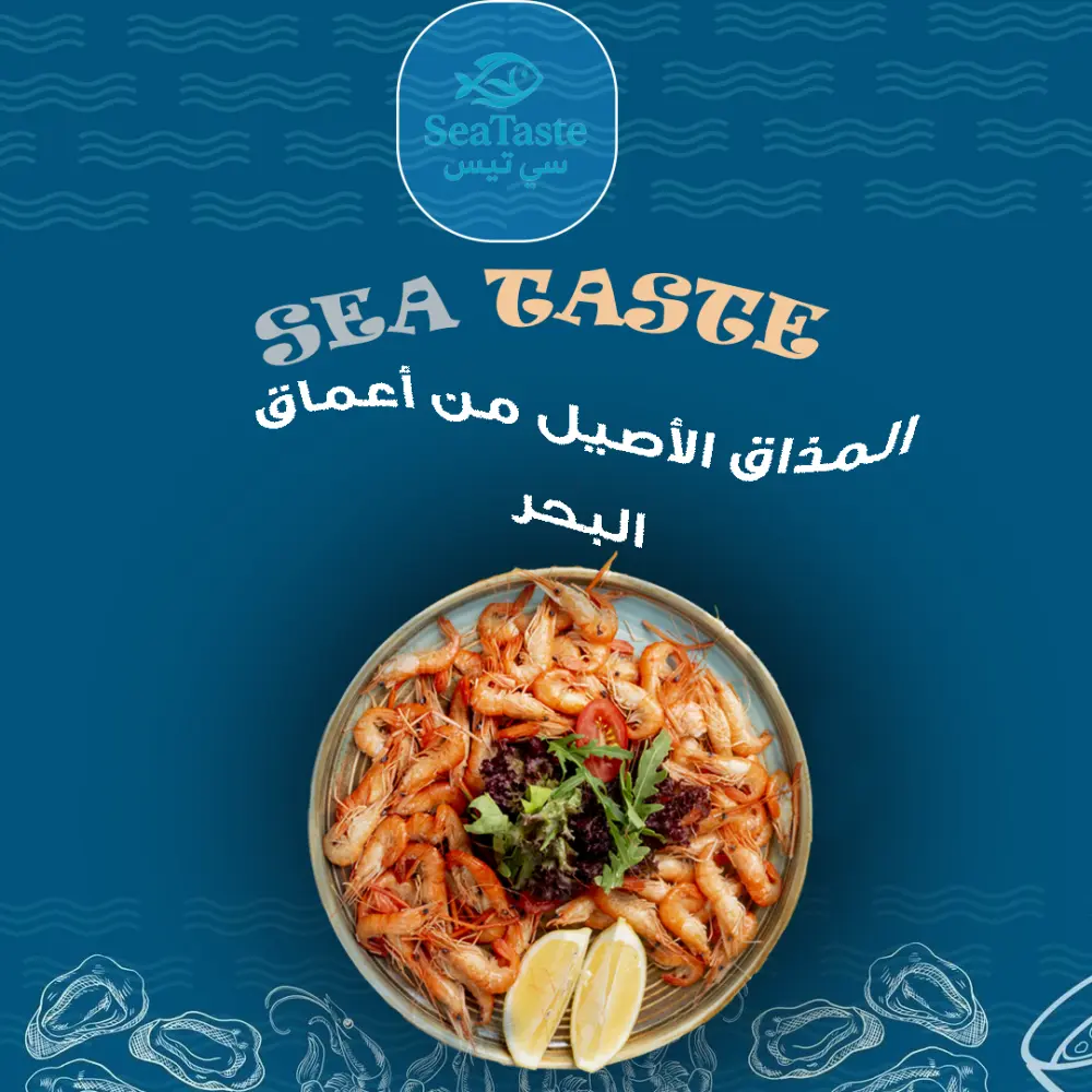 تصميم بوستات سوشيال ميديا بشكل عصري وجذا