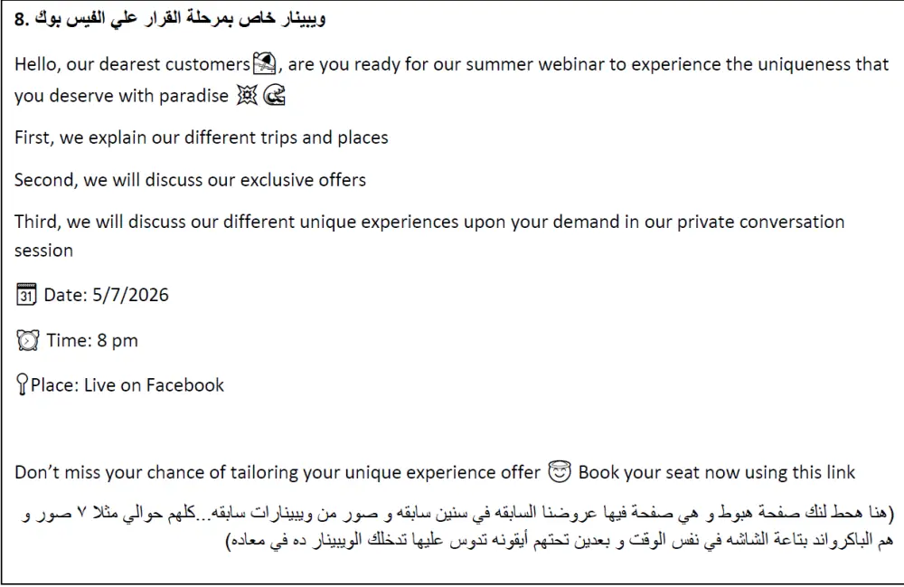 صناع محتوى عبر السوشيال ميديا بالعربية والإنجليزية