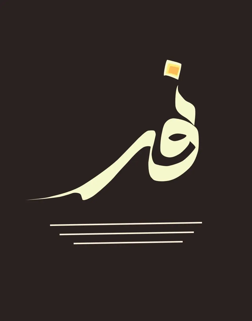 تصميم شعارات