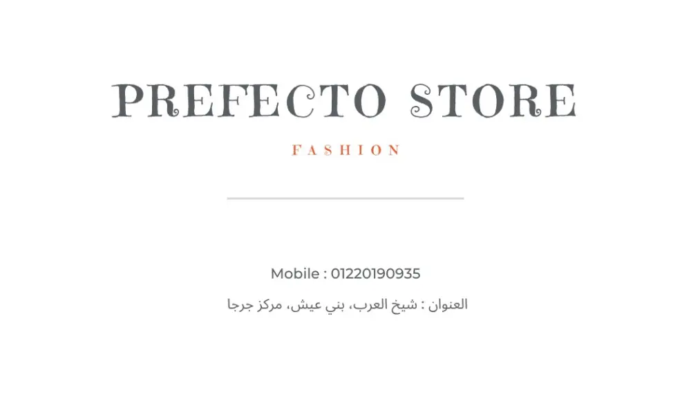 تصميم بطاقة أعمال