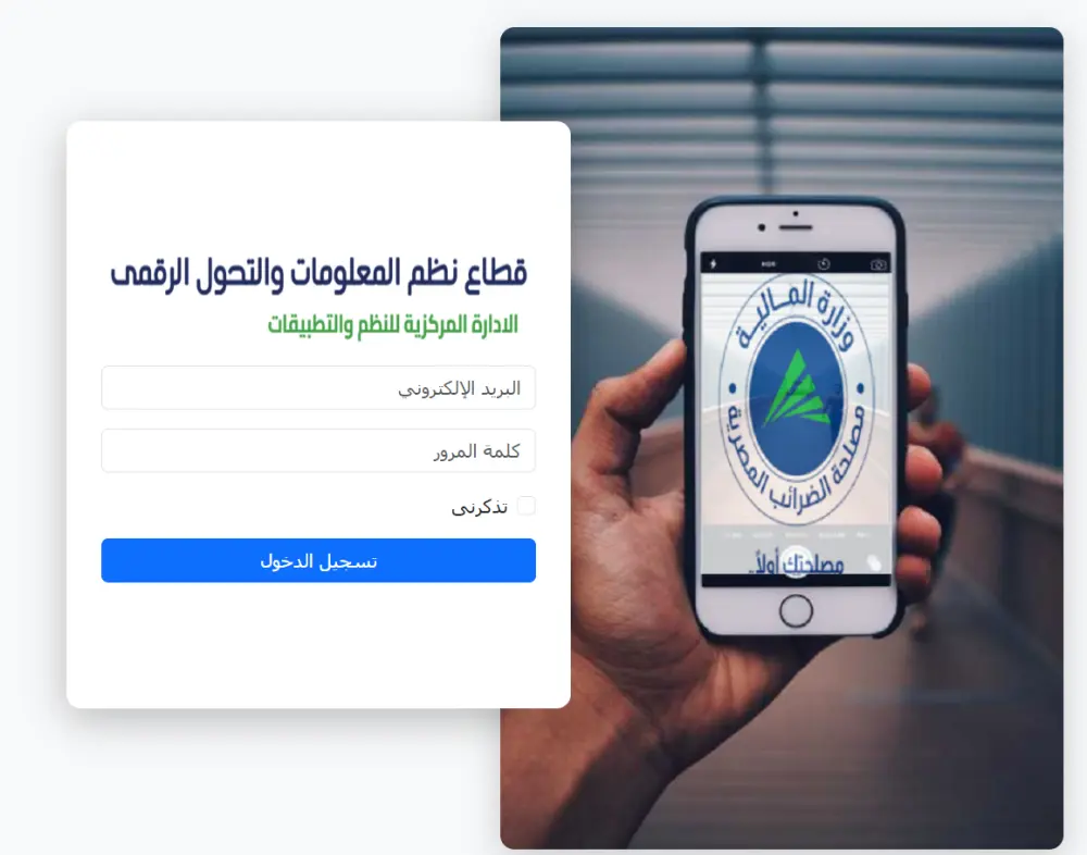 Ui ux designer