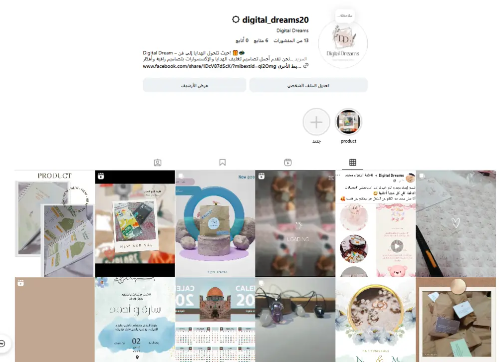 تصميم دعوات زفاف وتوزيعات واستقبال مواليد بتصاميم أنيقة ومميزة