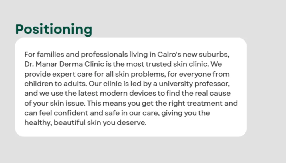 "Marketing Strategy: خطة تسويق احترافية لزيادة المبيعات ونمو