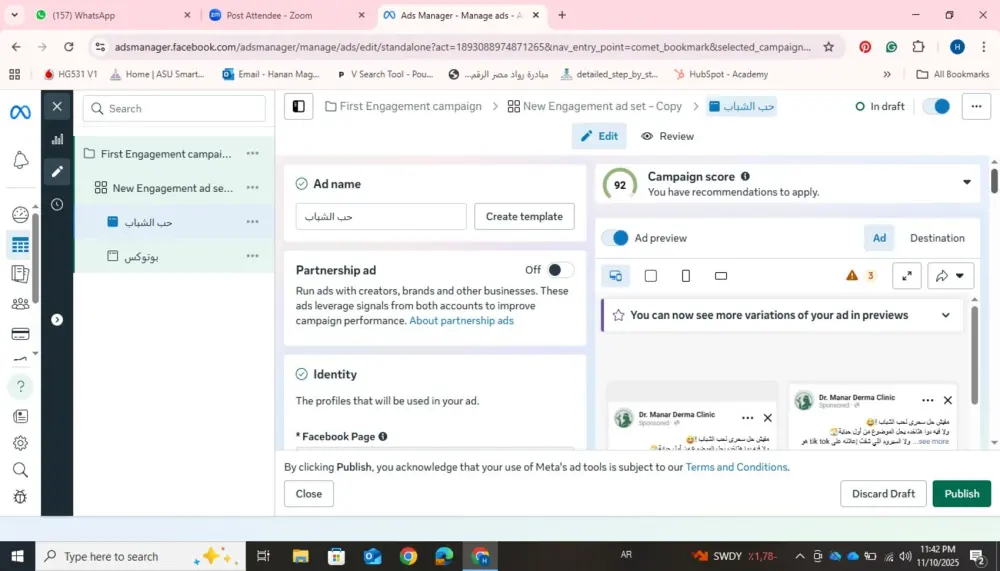 Ads Pay – الإعلانات المدفوعة  هي طريقة للتسويق
