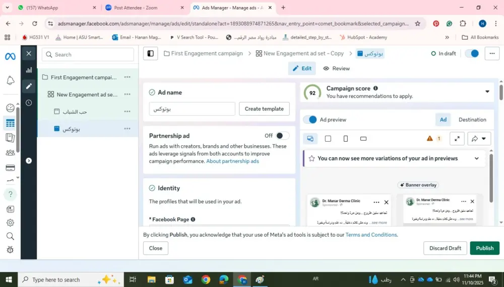 Ads Pay – الإعلانات المدفوعة  هي طريقة للتسويق