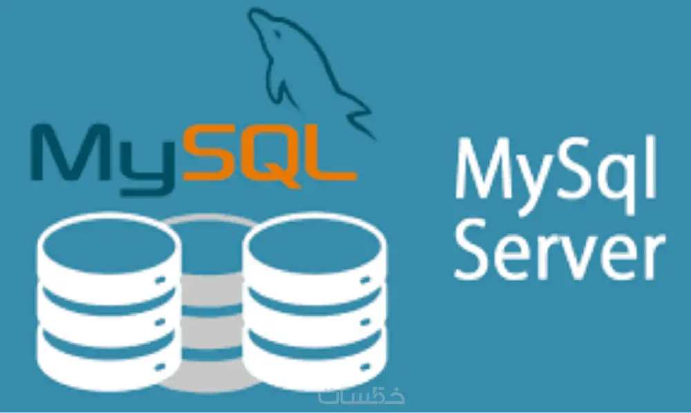 كتابة وتصميم استعلامات SQL متقدمة