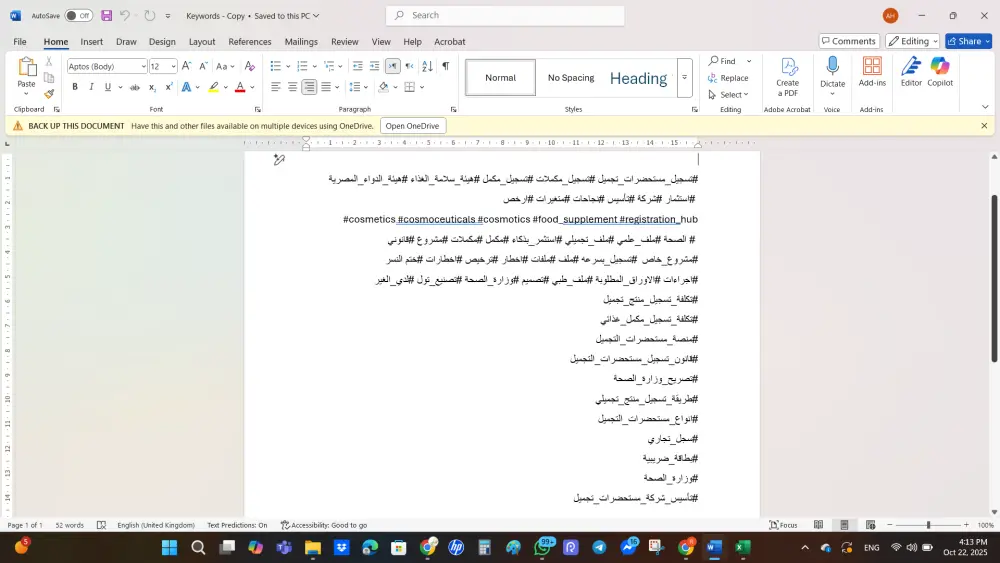 عمل خطة تسويقية تفصيلية باحترافية تضمن لك زيادة مبيعاتك