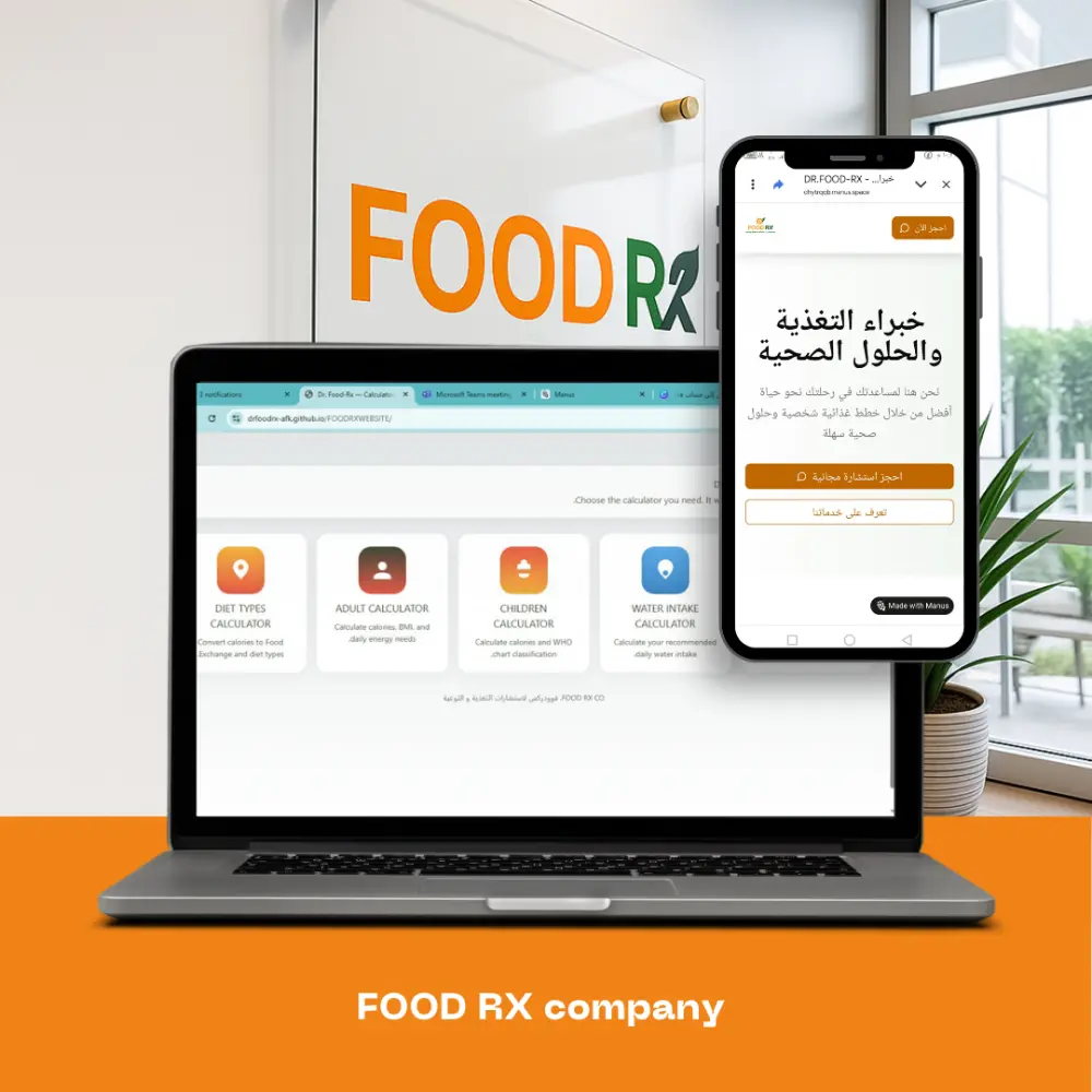 تصميم موقع بسيط بالذكاء الاصطناعي (Landing Page تعريفي احترافي)