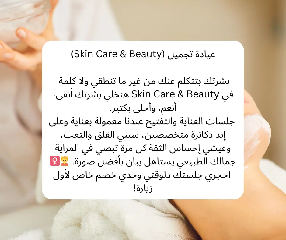 كتابة محتوى إعلاني جذاب لفيسبوك وانستغرام