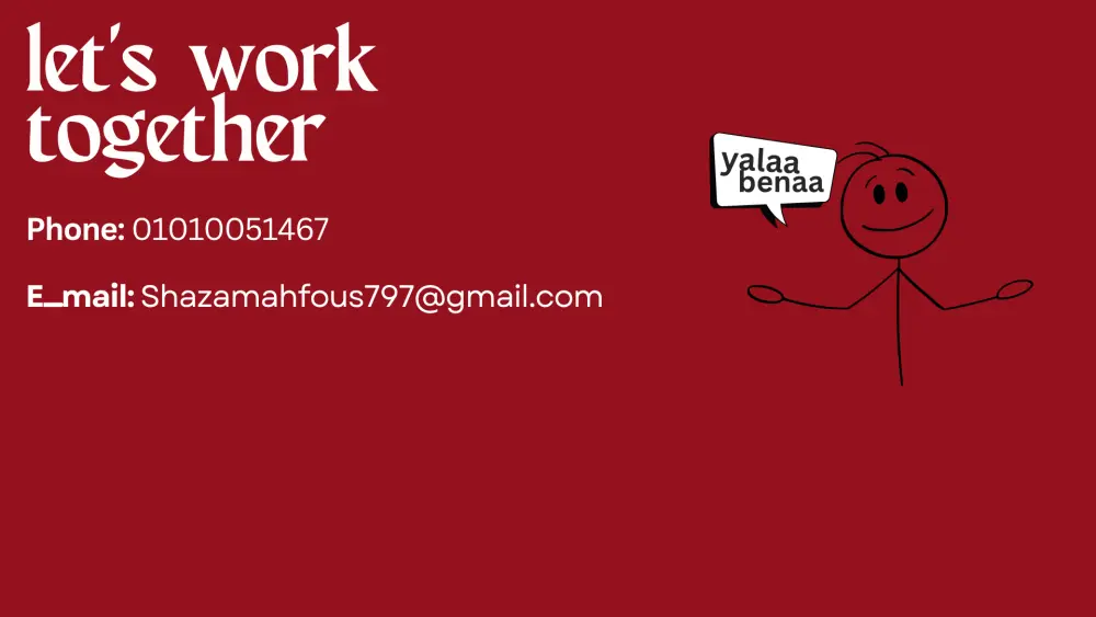 عمل portfolio إحترافى