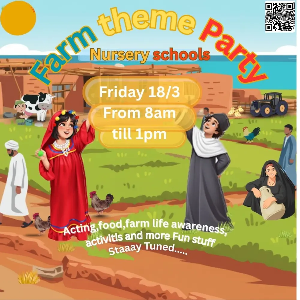 تصميم تصميمات للإعلان عن حدث