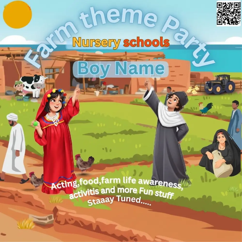 تصميم تصميمات للإعلان عن حدث