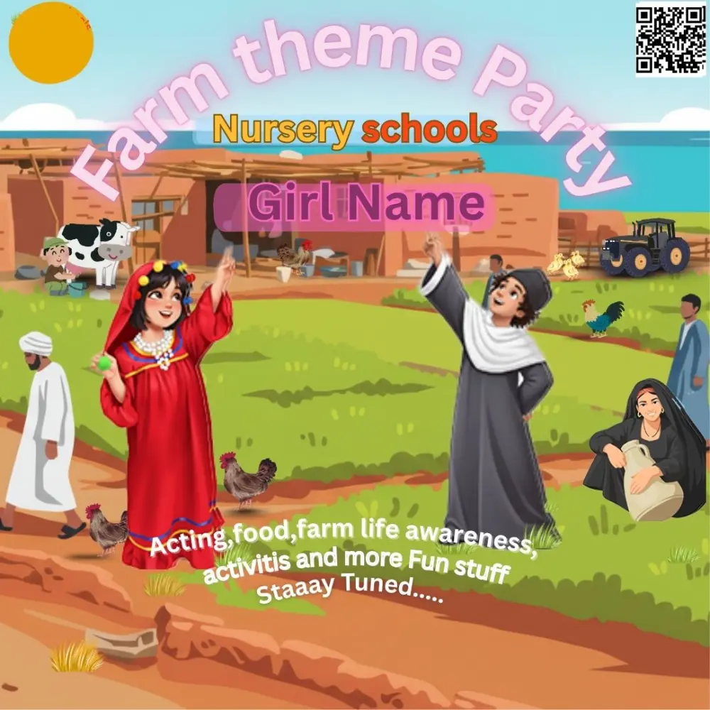 تصميم تصميمات للإعلان عن حدث