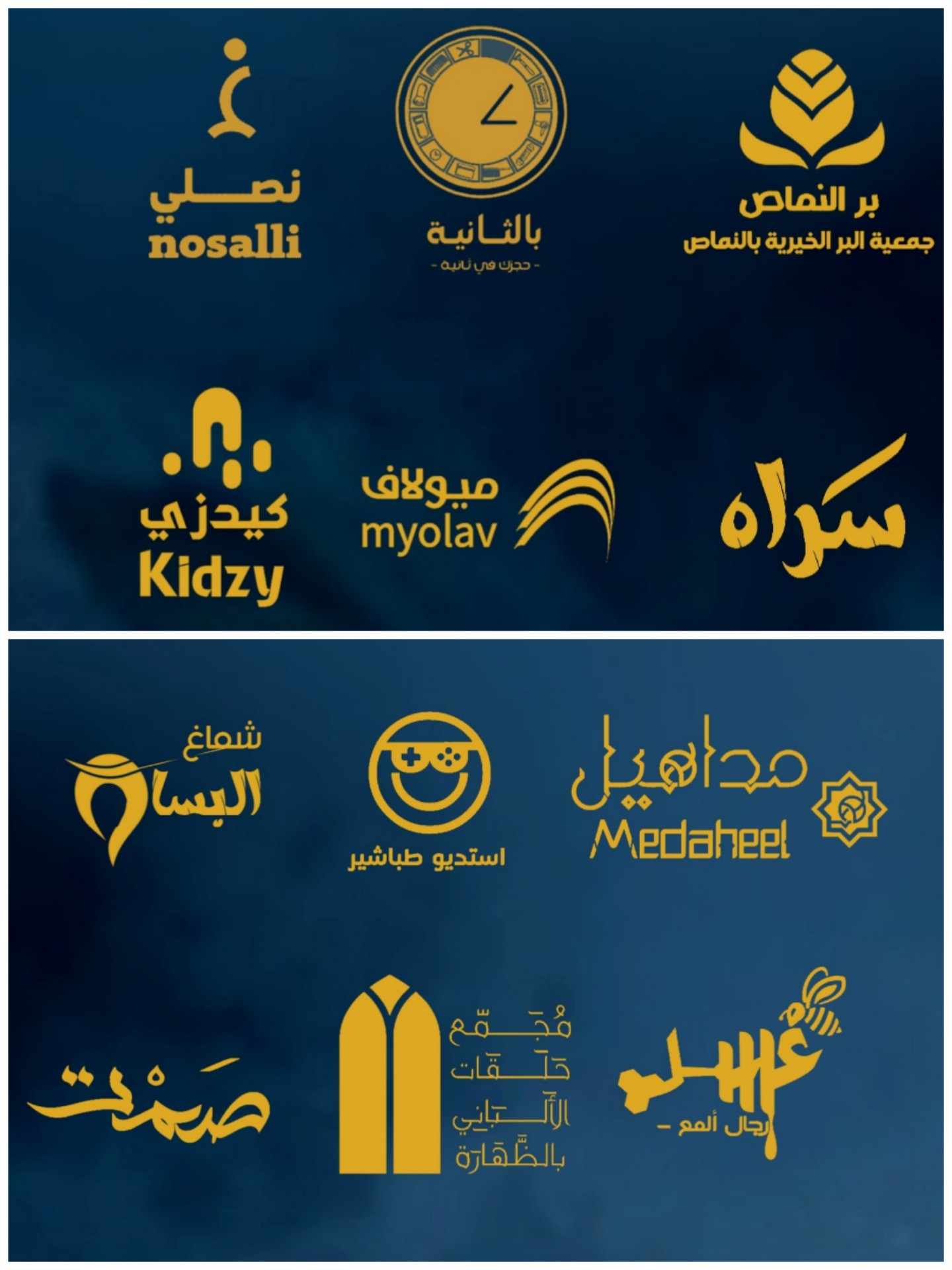 مصمم شعارات احترافية وبجودة عالية