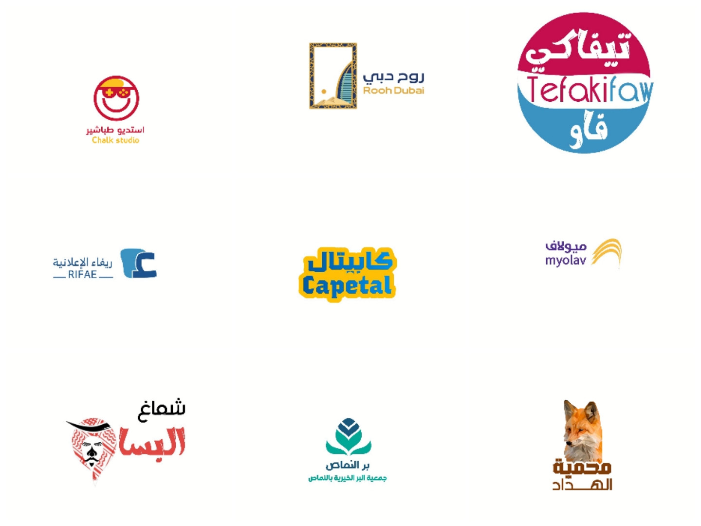 مصمم شعارات احترافية وبجودة عالية