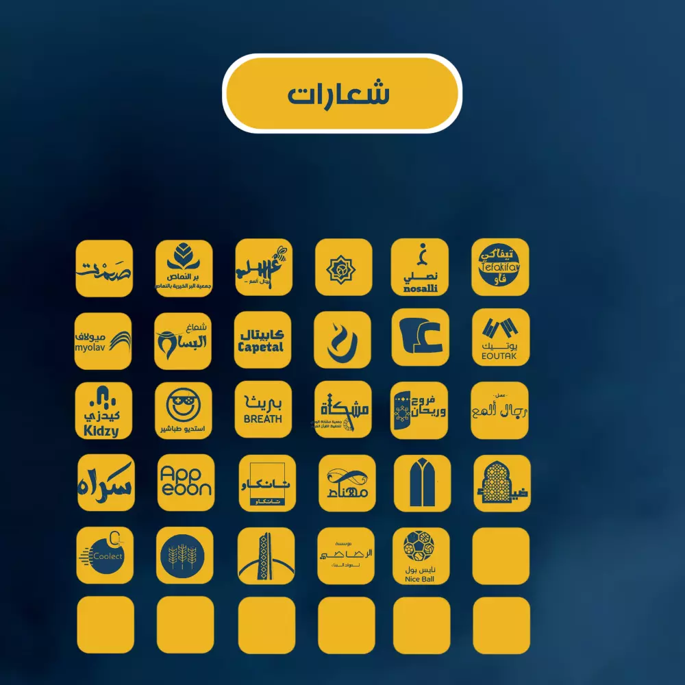 مصمم شعارات احترافية