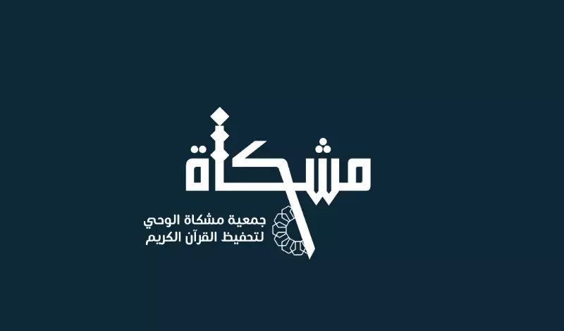 مصمم شعارات احترافية