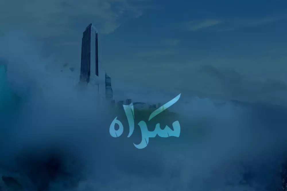 مصمم شعارات احترافية