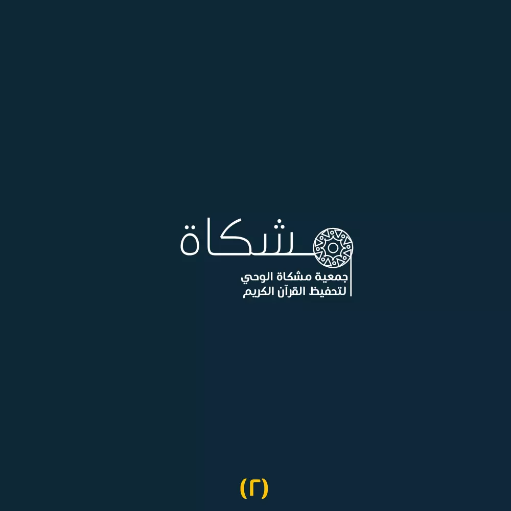 مصمم شعارات احترافية