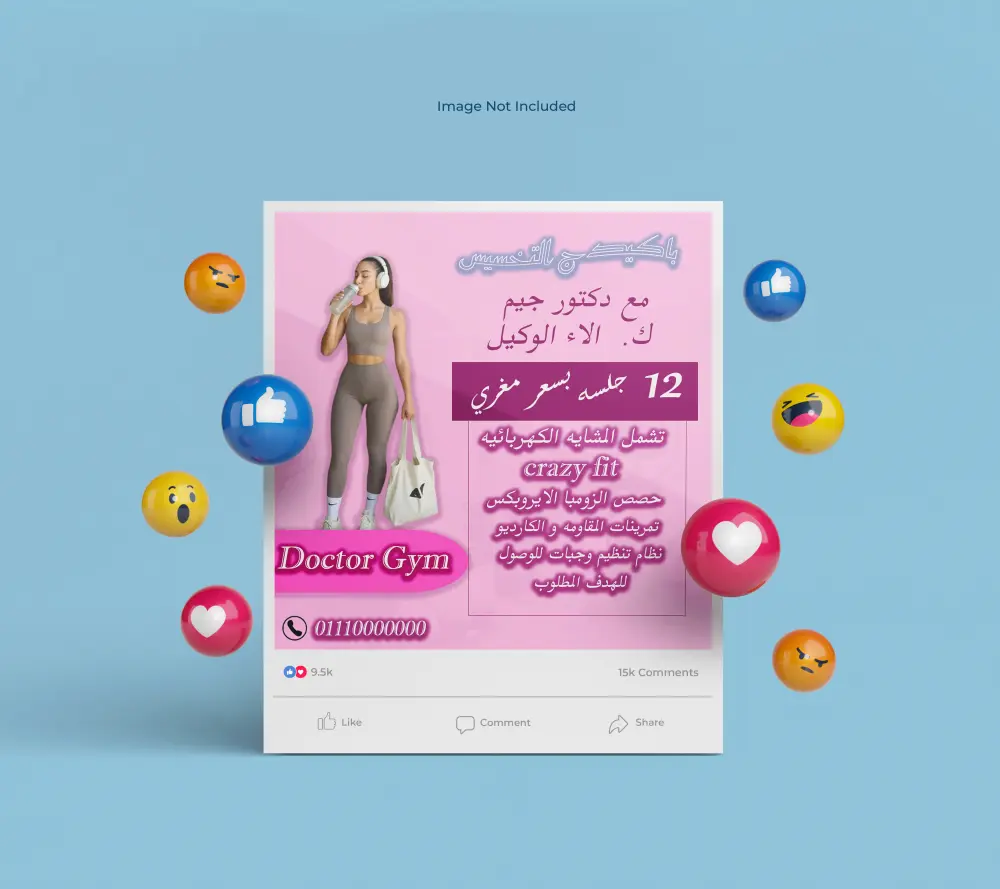 تصميم بوست ( اعلان ) لمطاعم و كافيهات