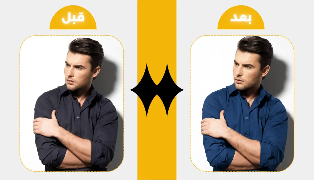 تعديل الصور بالفوتوشوب بشكل احترافي فقط