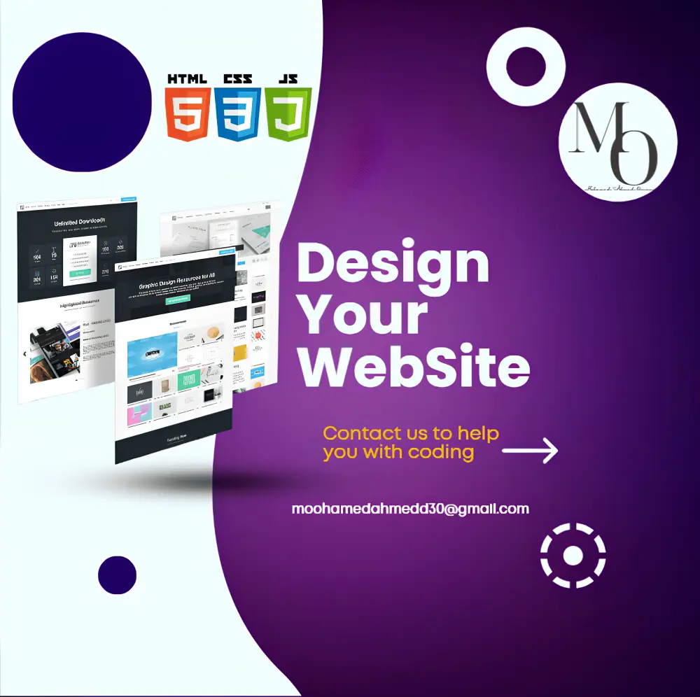 تصميم واجهات مواقع احترافية HTML وCSS وJavaScript
