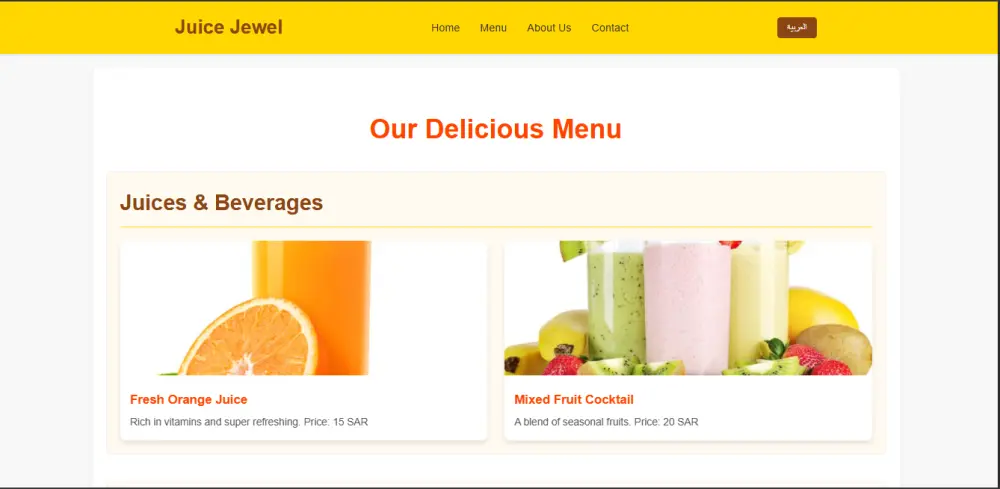 تصميم واجهات مواقع احترافية HTML وCSS وJavaScript