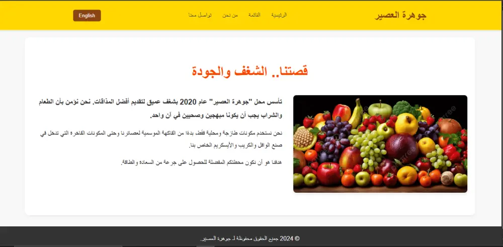 تصميم واجهات مواقع احترافية HTML وCSS وJavaScript
