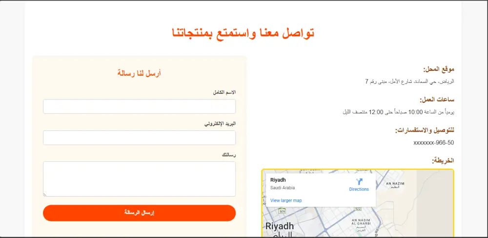 تصميم واجهات مواقع احترافية HTML وCSS وJavaScript