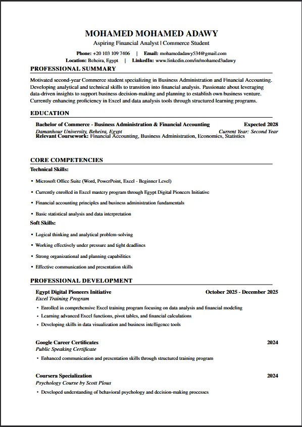 تصميم سيره ذاتيه متوافقه مع معايير ATS