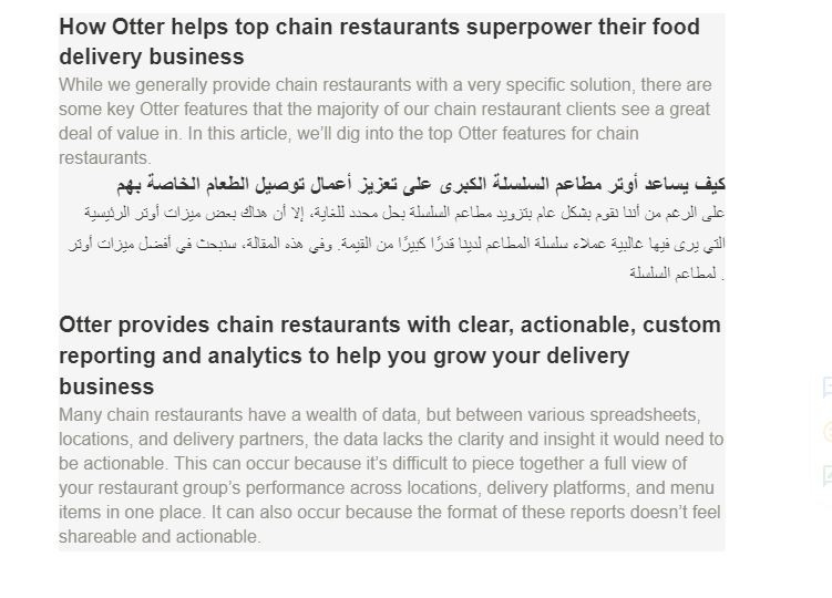 ترجمة هويات الشركات والمقالات