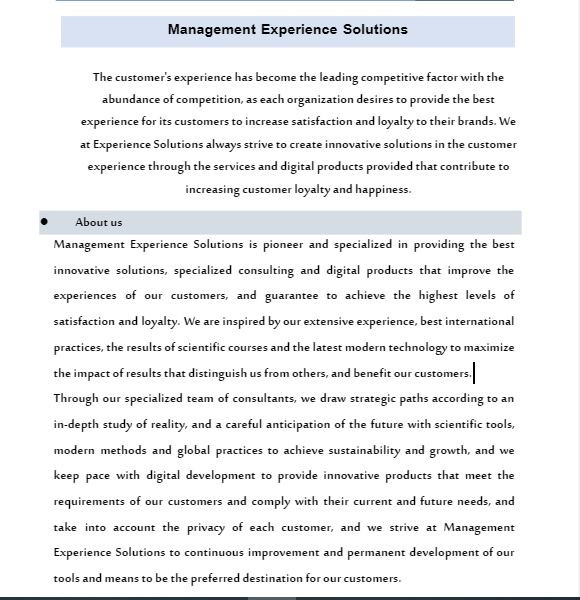 ترجمة هويات الشركات والمقالات