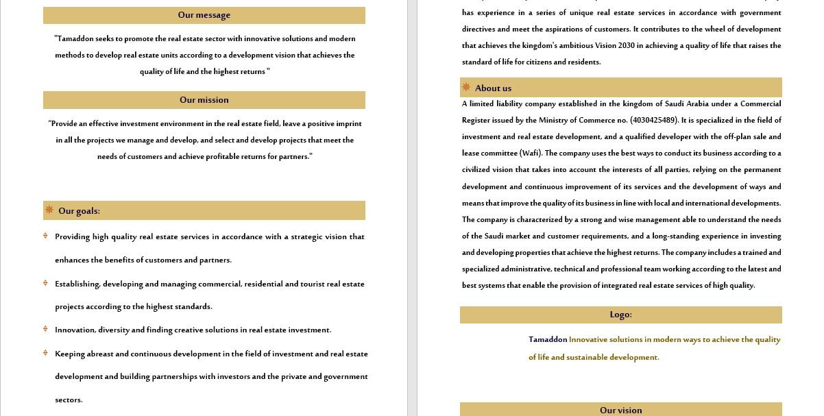 ترجمة هويات الشركات والمقالات