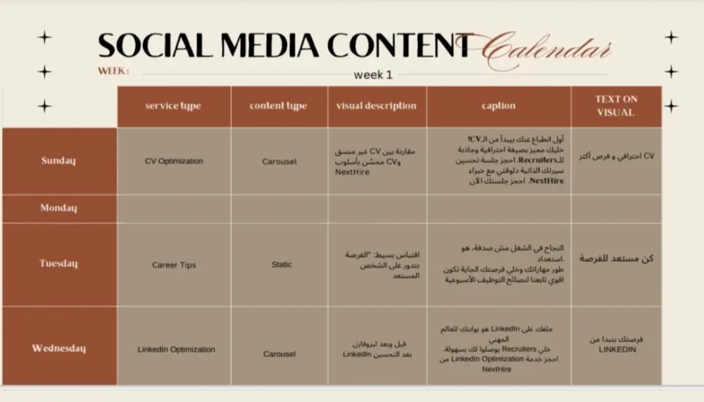 أقدّم لك خدمة كتابة محتوى احترافي + تصميم بوست واحد + جدول زمني للمحتوى باستخدام أدوات حديثة وأساليب كتابة تسويقية مناسبة لمجال عملك.