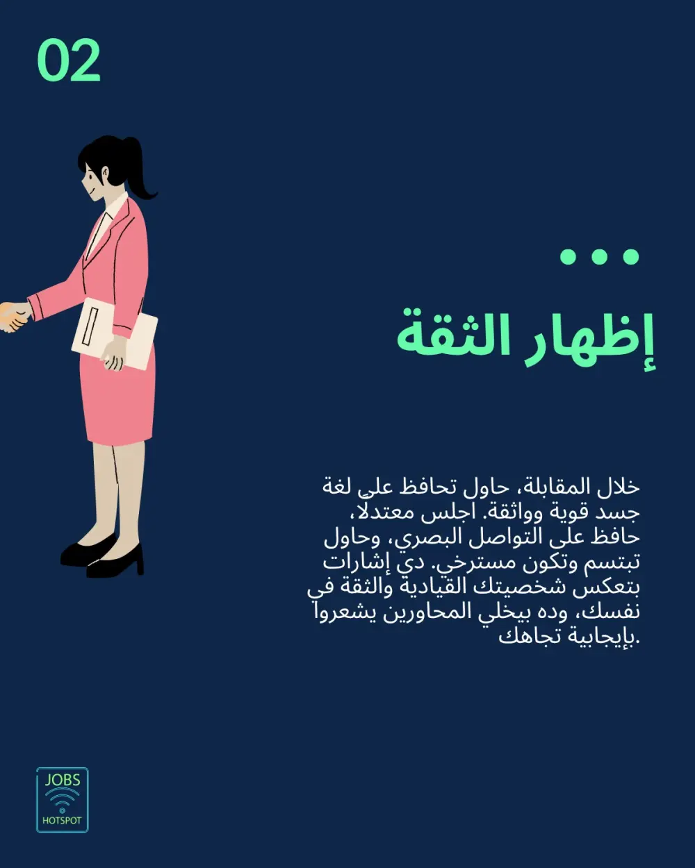 أقدّم لك خدمة كتابة محتوى احترافي + تصميم بوست واحد + جدول زمني للمحتوى باستخدام أدوات حديثة وأساليب كتابة تسويقية مناسبة لمجال عملك.