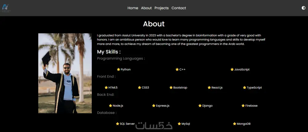 تصميم صفحة تعريف شخصية إلكترونية Portfolio