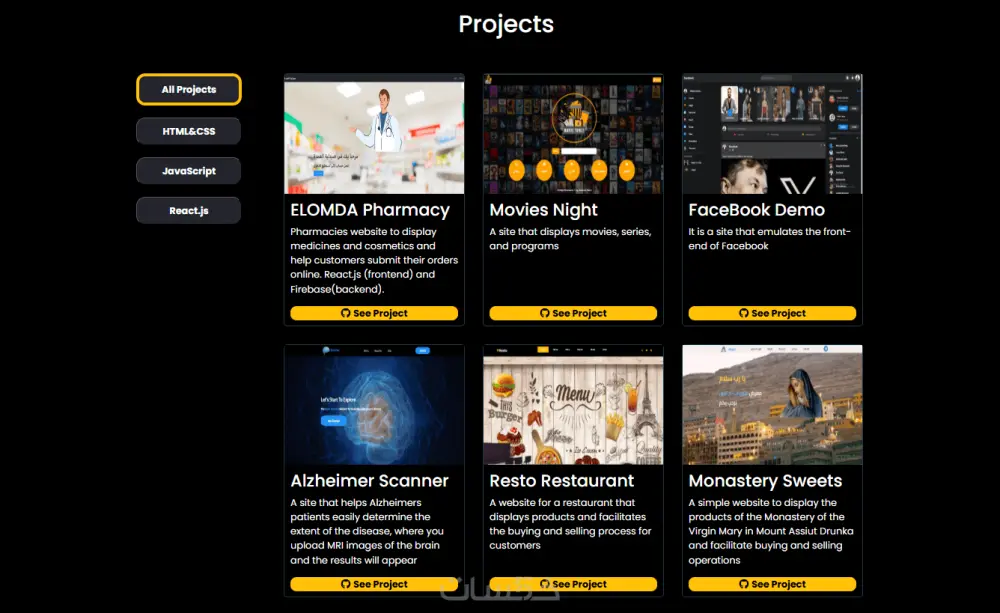 تصميم صفحة تعريف شخصية إلكترونية Portfolio