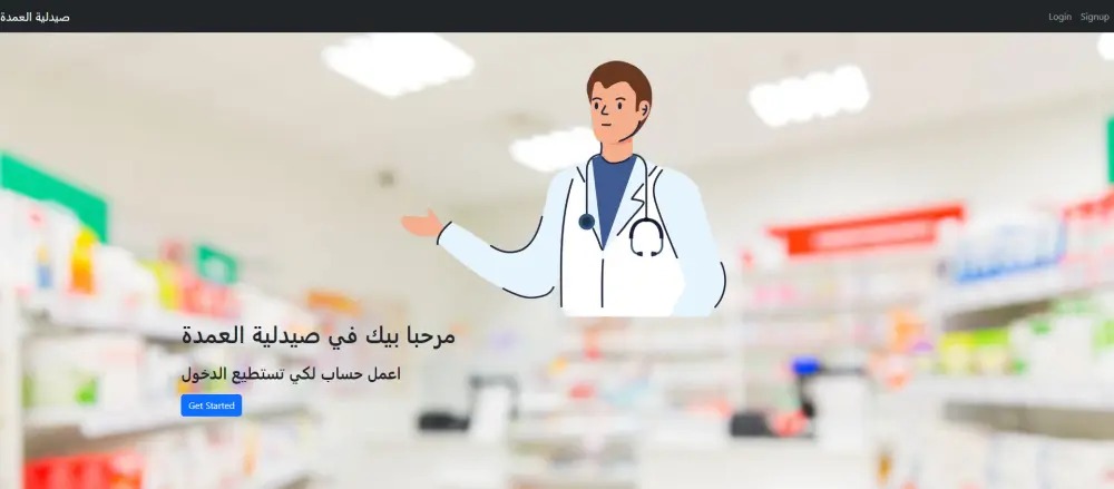 تصميم Landing Page احترافية لنشاطك التجاري أو شركتك