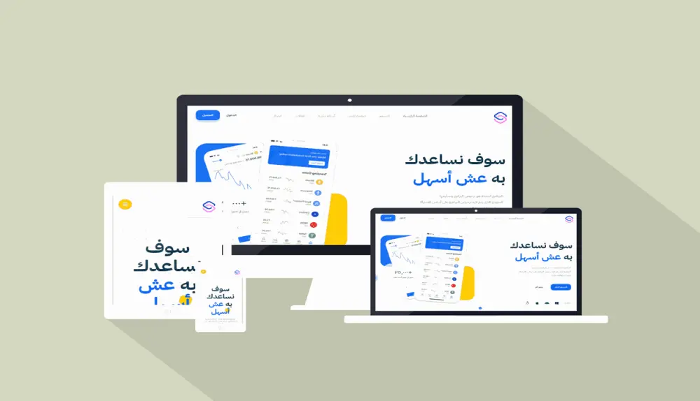 إنشاء موقع الكتروني من خلال الووردبريس