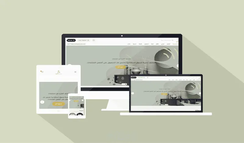 إنشاء موقع الكتروني من خلال الووردبريس