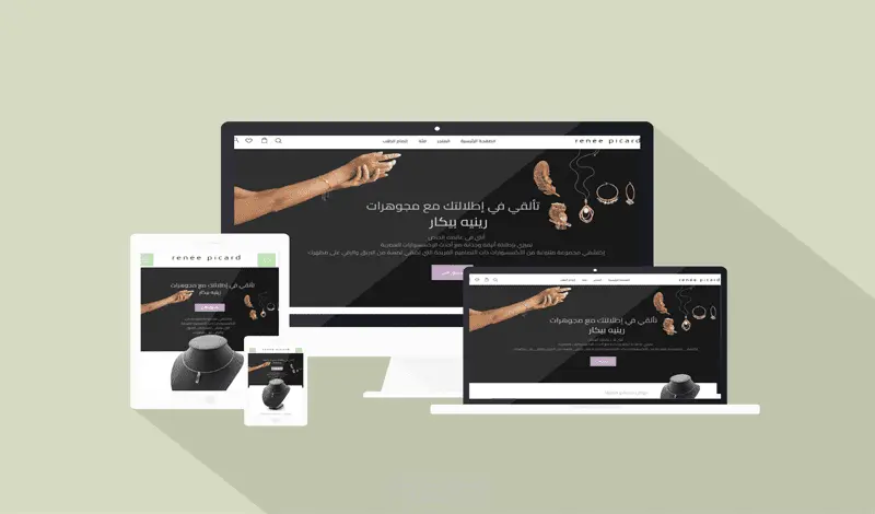 إنشاء موقع الكتروني من خلال الووردبريس