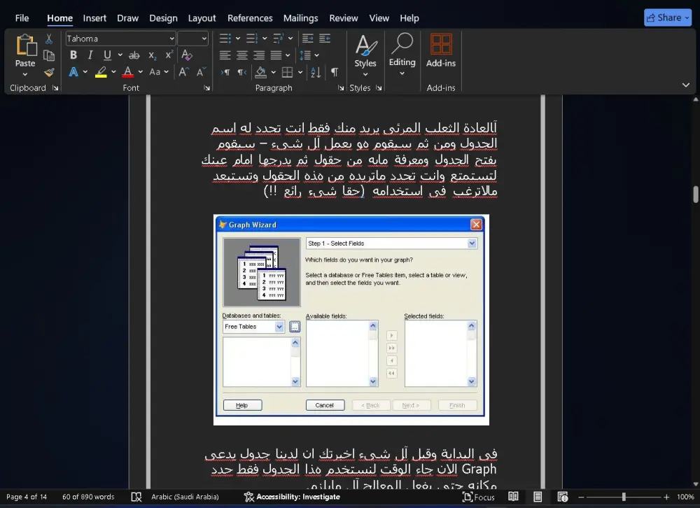 تحويل الملفات : من PDF وصور إلى Word, Excel, PowerPoint وعروض تقديمية احترافية