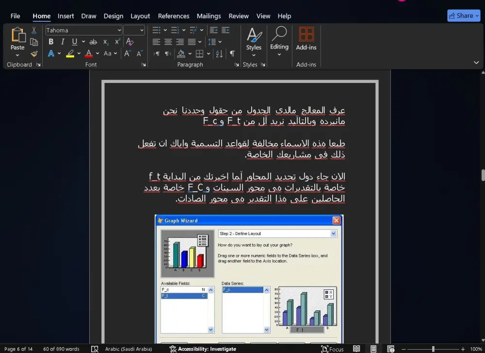 تحويل الملفات : من PDF وصور إلى Word, Excel, PowerPoint وعروض تقديمية احترافية