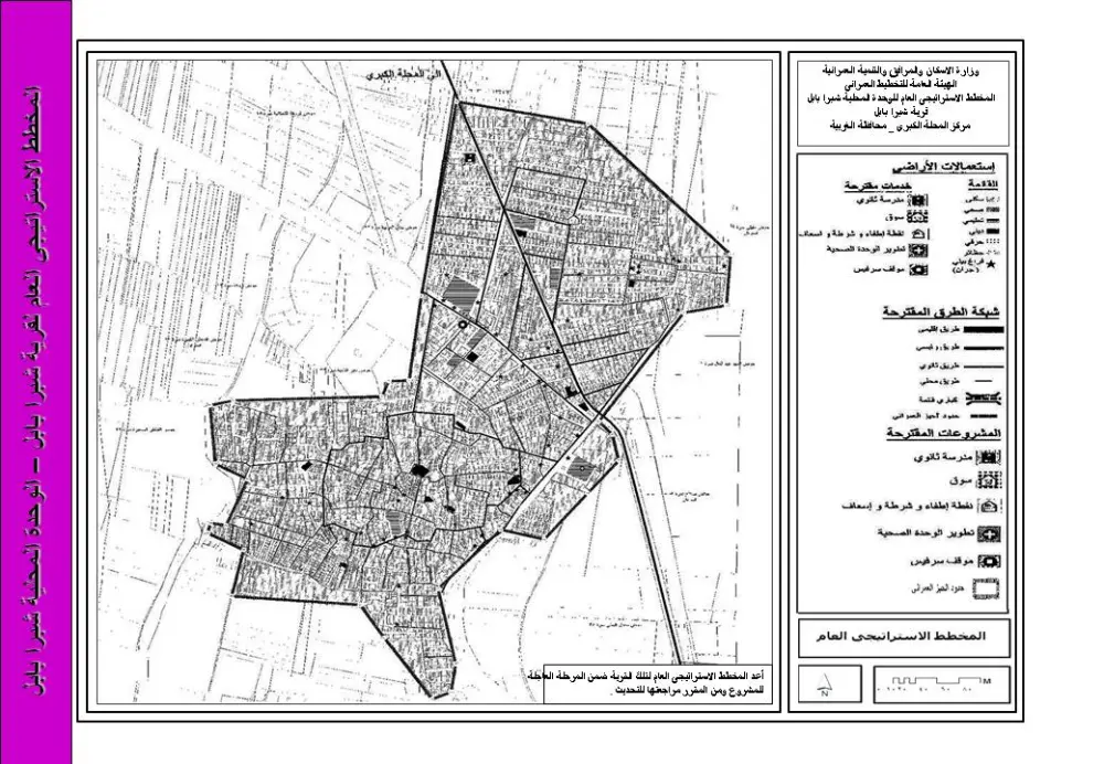 تحويل الخرائط الورقية إلى خرائط رقمية دقيقة باستخدام gis