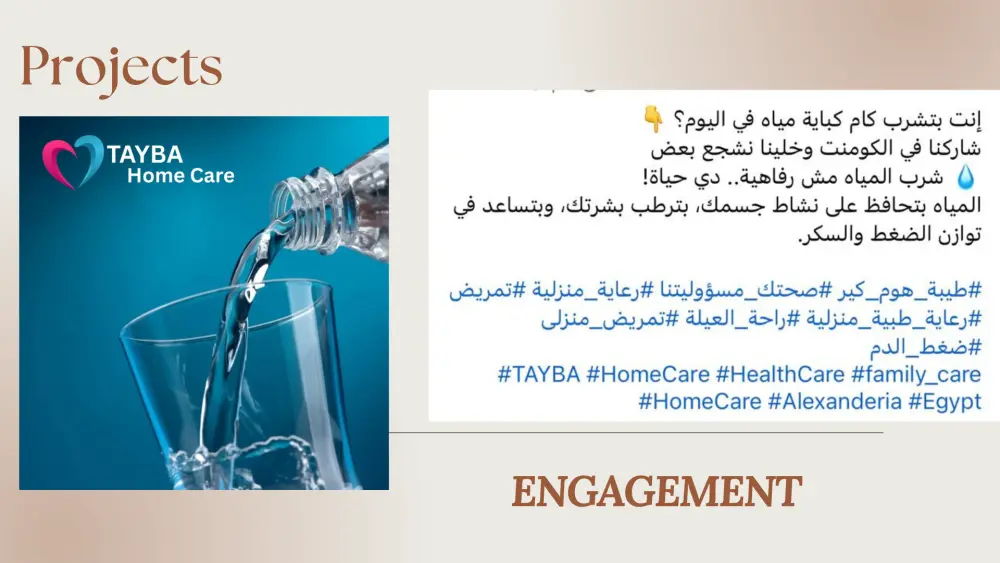 كتابة محتوى تسويقي طبي احترافي مع صور AI لصفحتك الطبية