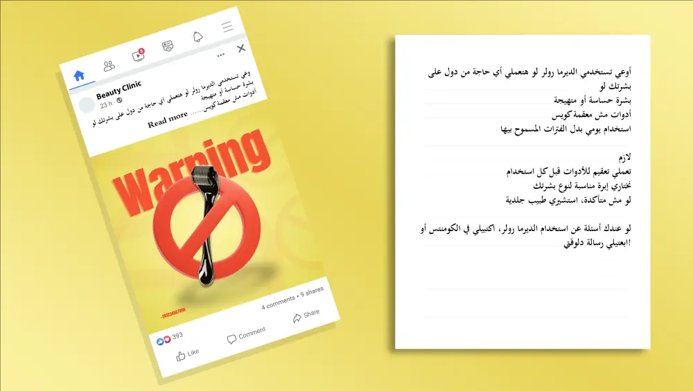 كتابة منشور احترافي بصياغة جذّابة (Hook) يعزّز تفاعل جمهورك