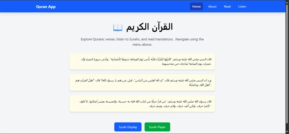 تصميم واجهات ويب احترافية متجاوبة