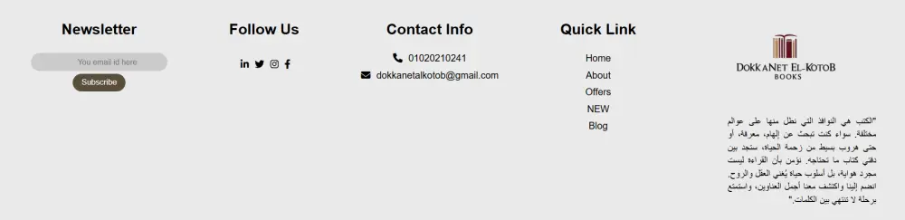 تصميم Navbar وFooter وصفحة تسجيل دخول احترافية متجاوبة لجميع الأجهزة