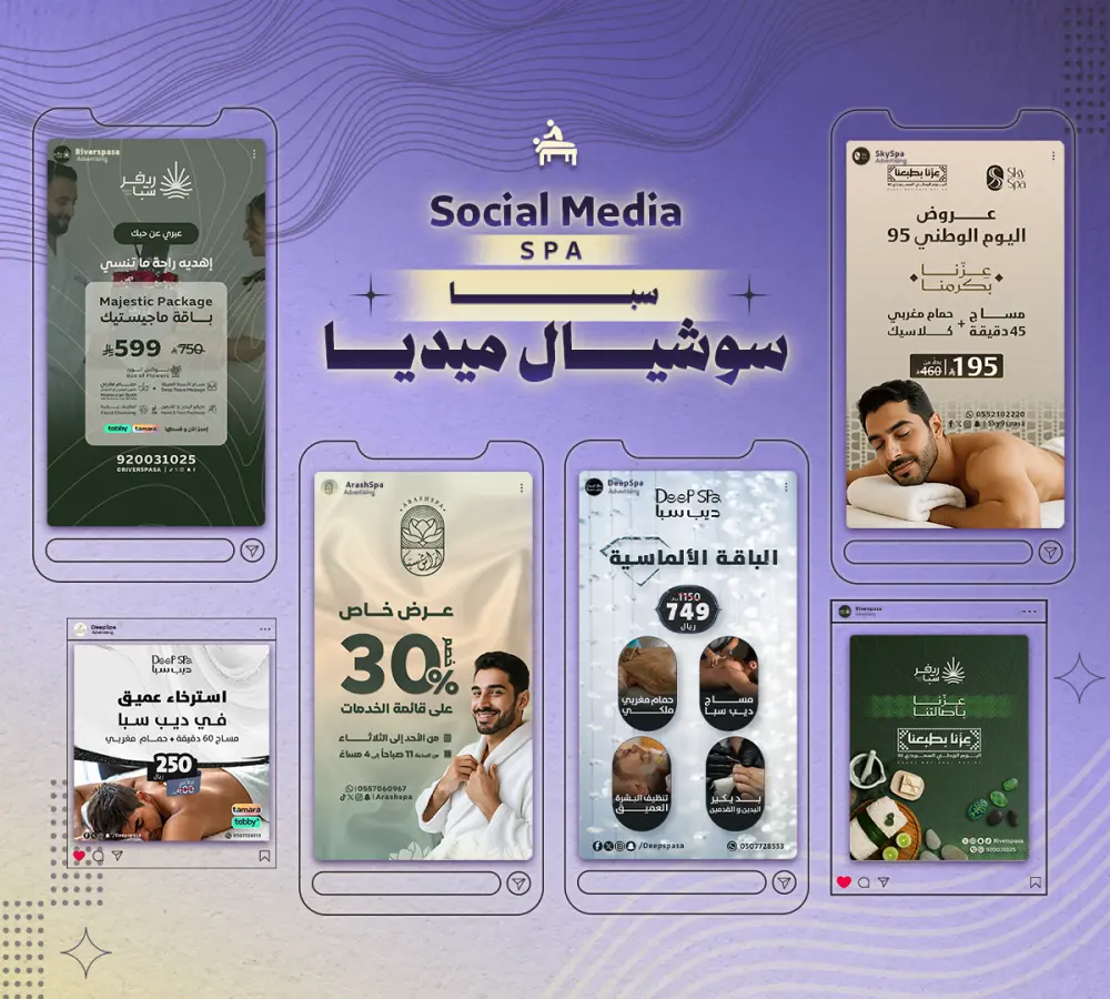 تصميم بوستات سوشيال ميديا احترافية